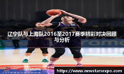 悟空体育赛事分析