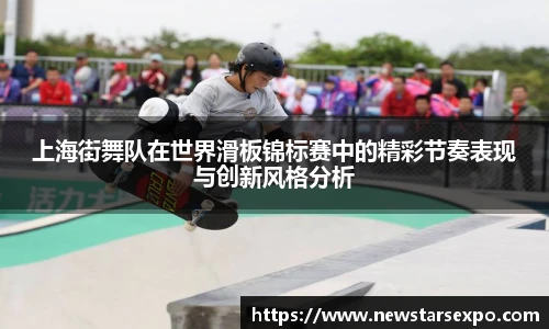 悟空体育赛事分析