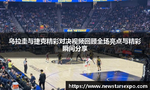 悟空体育